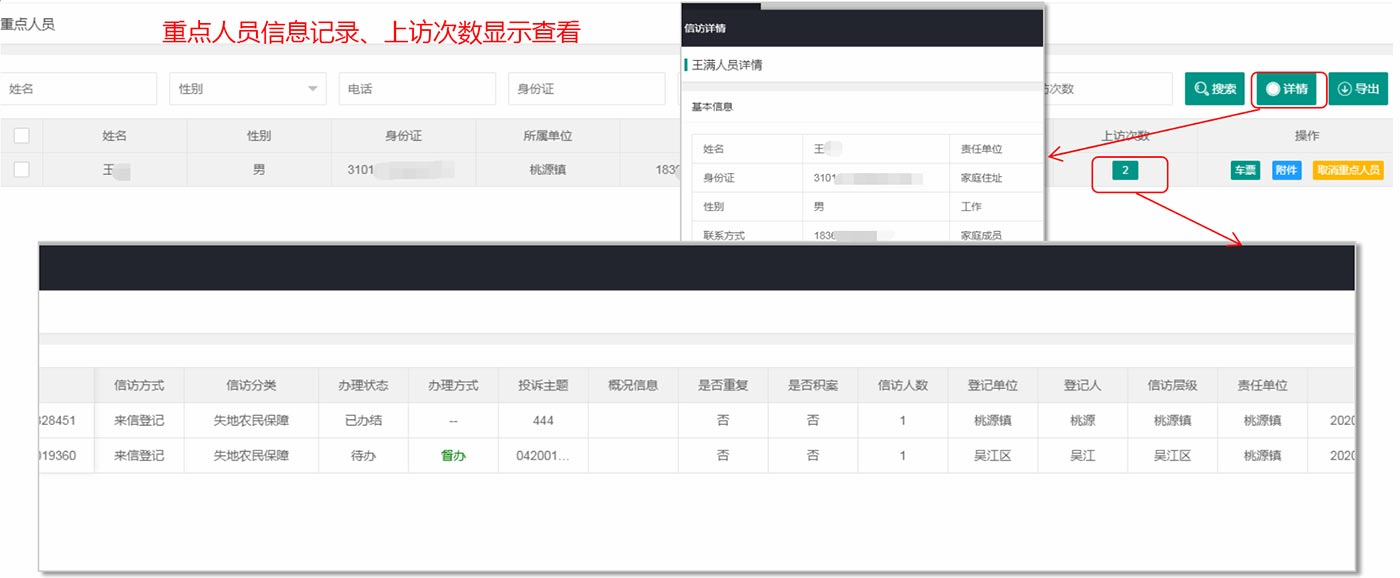 QQ截图20200608140124.jpg
